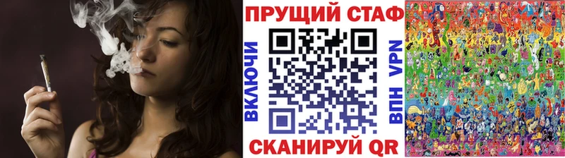 Купить наркотик аптеки Вольск Кокаин  Альфа ПВП  Гашиш  Каннабис  Псилоцибиновые грибы  Меф мяу мяу 