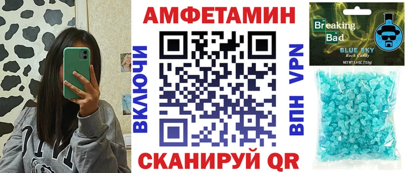 магазин продажи   Вольск  Amphetamine 97% 