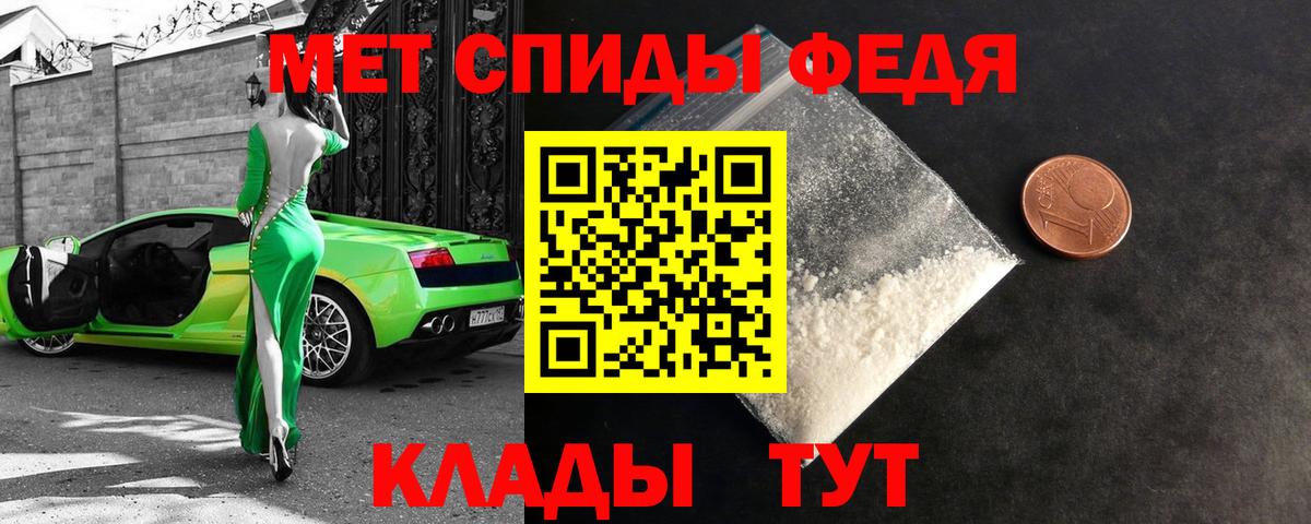 АМФЕТАМИН Розовый Вольск