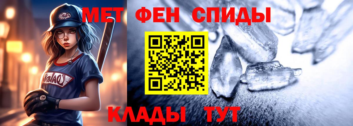 АМФ Розовый  Вход с VPN  Вольск 