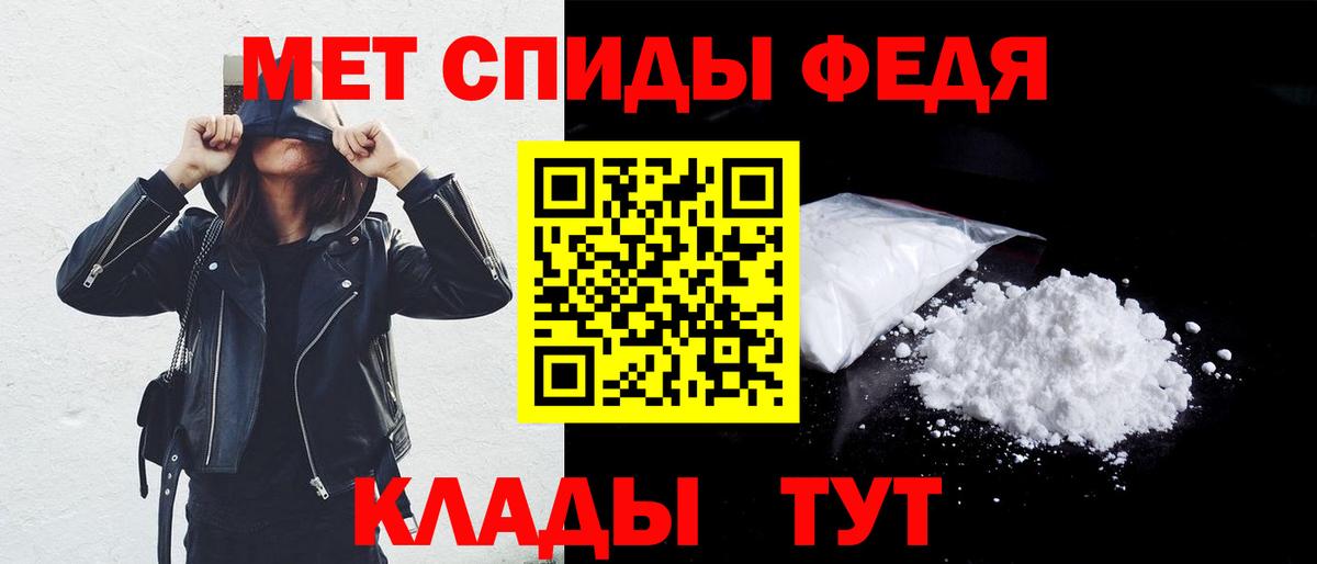 АМФЕТАМИН  Вольск  АМФ Premium 