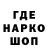 КОКАИН VHQ legion sibir