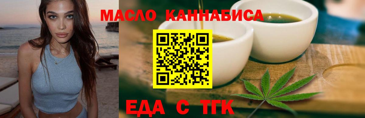 Canna-Cookies марихуана  Вход с VPN  Вольск 
