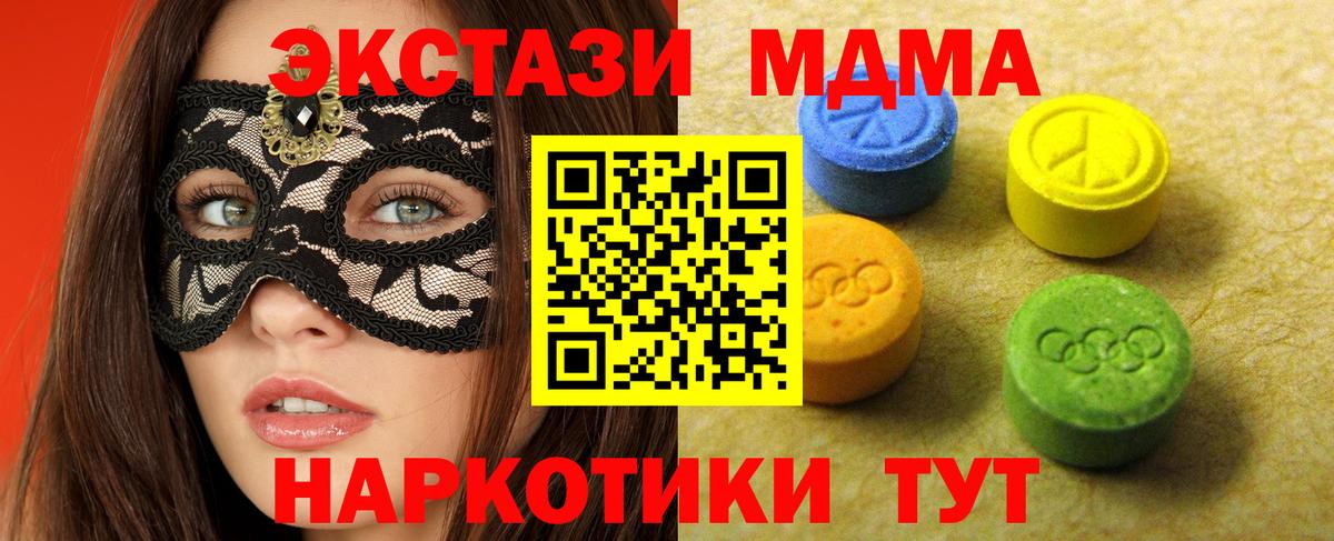 Вольск  закладки  Вход с VPN  Ecstasy  Ecstasy Punisher  ЭКСТАЗИ ешки 