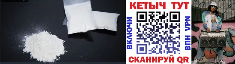 КЕТАМИН ketamine цены наркотик Вольск