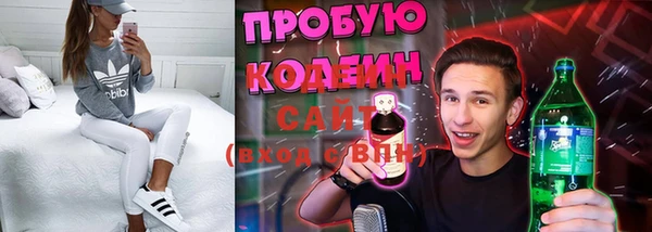герыч Гусь-Хрустальный
