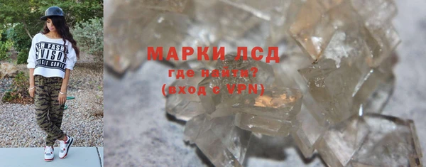 mdpv Сатка