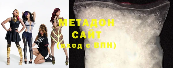 мяу мяу кристалл Саяногорск