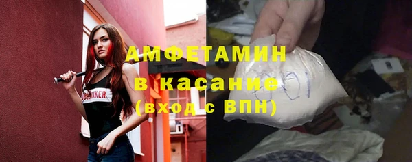 стаф Гусиноозёрск