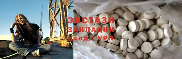 стаф Гусиноозёрск