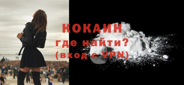 стаф Гусиноозёрск