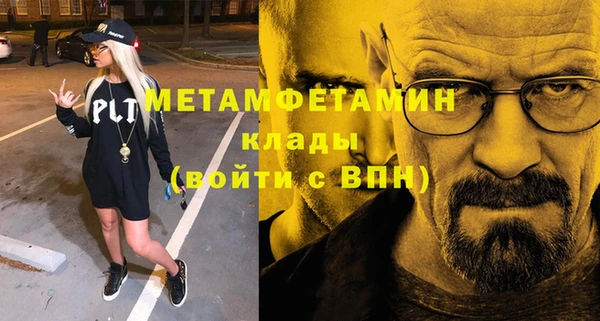 герыч Гусь-Хрустальный