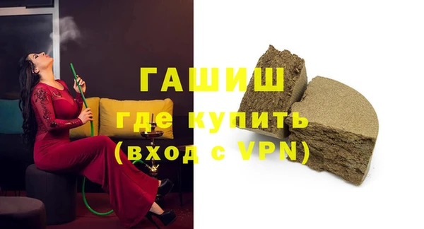 стаф Гусиноозёрск