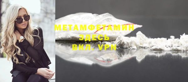 гашик Гусев