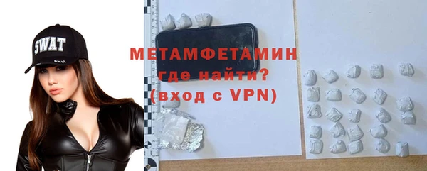 герыч Сафоново