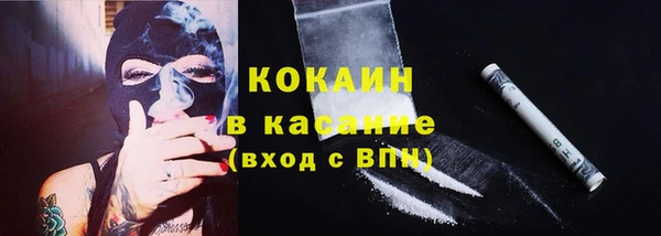 кокаин VHQ Медвежьегорск