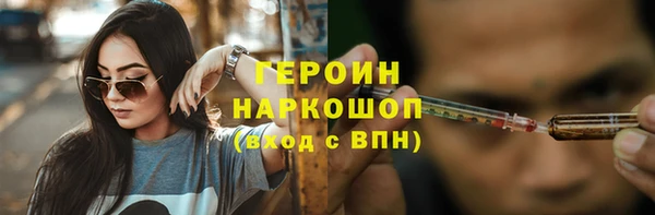 стаф Гусиноозёрск