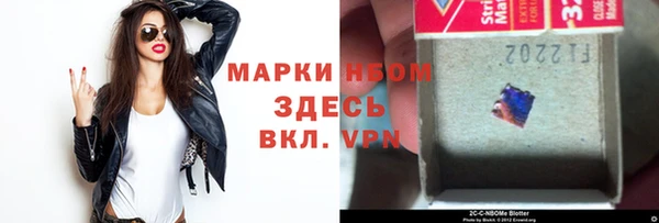 стаф Гусиноозёрск