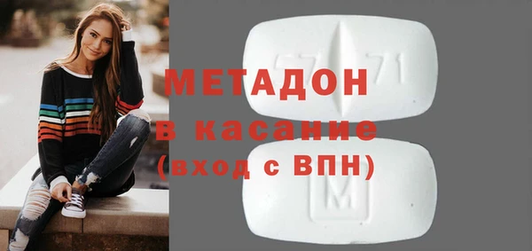 герыч Гусь-Хрустальный