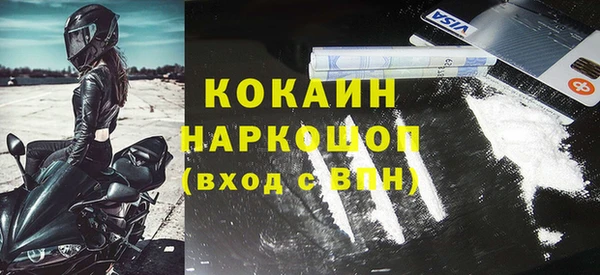 герыч Гусь-Хрустальный