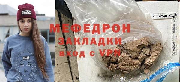 стаф Гусиноозёрск