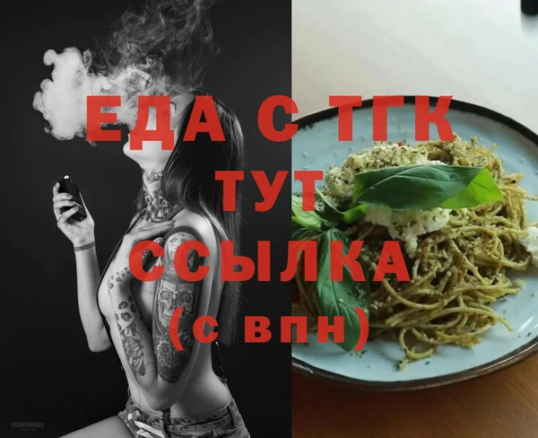 герыч Гусь-Хрустальный