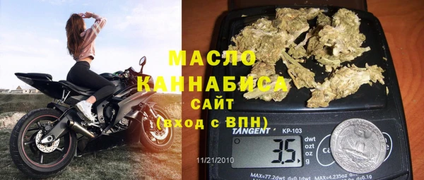 стаф Гусиноозёрск