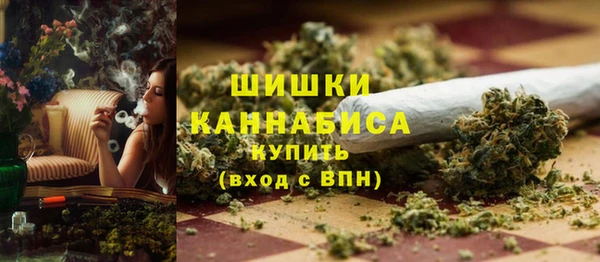 герыч Гусь-Хрустальный