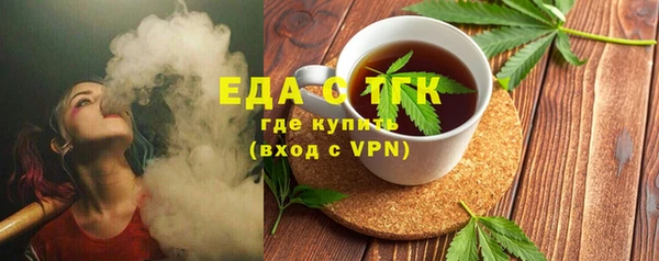 мяу мяу кристалл Саяногорск