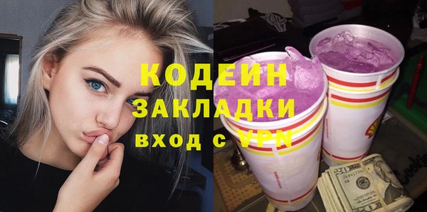 герыч Гусь-Хрустальный