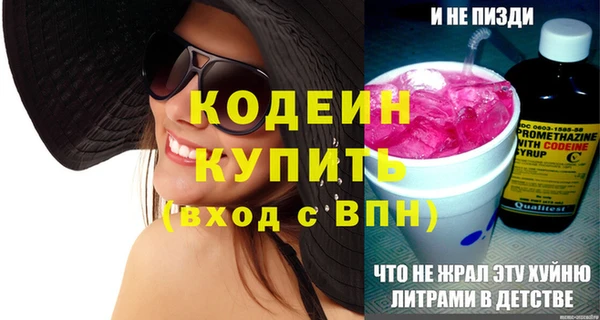 стаф Гусиноозёрск