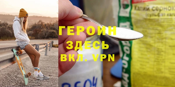 герыч Гусь-Хрустальный