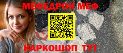 кокаин перу Бугуруслан