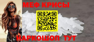 2c-b Будённовск