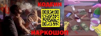 кокаин перу Бугуруслан