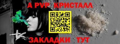 прущая мука Аша