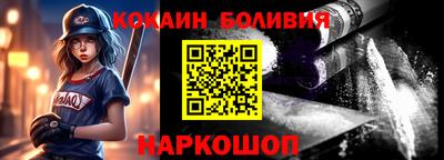 2c-b Будённовск