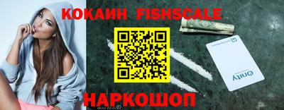 мяу мяу мука Будённовск