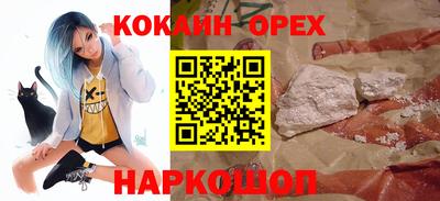 2c-b Будённовск