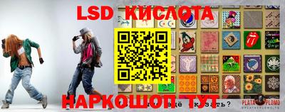 кокаин перу Бугуруслан