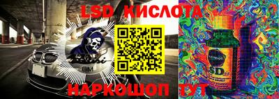 кокаин перу Бугуруслан