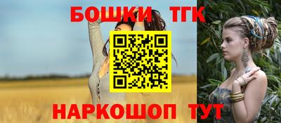 героин Бузулук