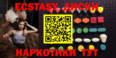 мескалин Ачхой-Мартан