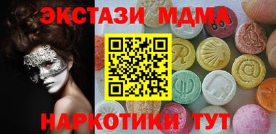 мяу мяу мука Будённовск