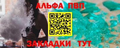 мяу мяу мука Будённовск