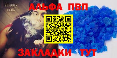 героин Бузулук