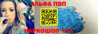 мяу мяу мука Будённовск