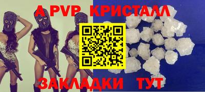 2c-b Будённовск