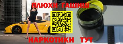 героин Бузулук