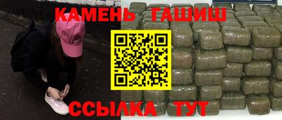 гидропоника Бугуруслан
